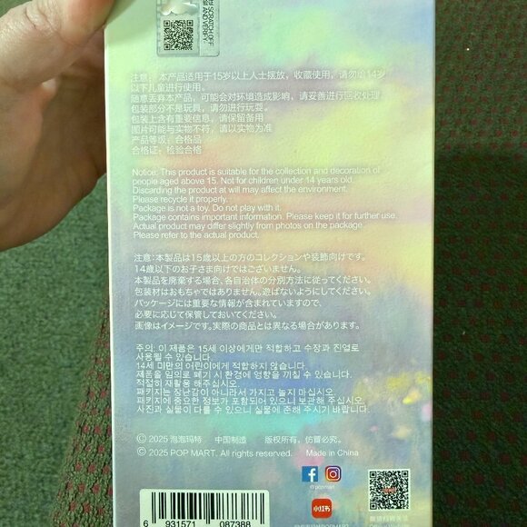 POP MART Skullpanda L'impressionnisme Series - AMBER - OPEN BOX - Authentic - Picture 11 of 11